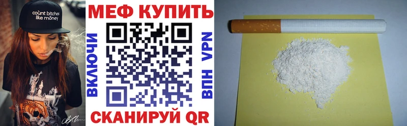 Купить Каннабис  Псилоцибиновые грибы  Кокаин  ГАШИШ  Меф мяу мяу  Екатеринбург