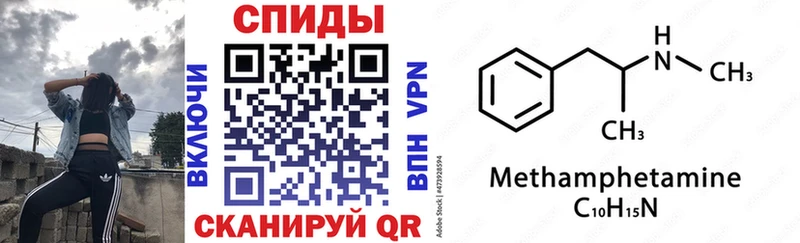 АМФ 97%  Купить закладки  Екатеринбург 