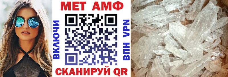АМФ Розовый Екатеринбург