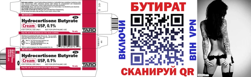 Купить  Екатеринбург  Бутират оксибутират 
