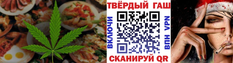 Еда ТГК конопля  Купить закладки  Екатеринбург 