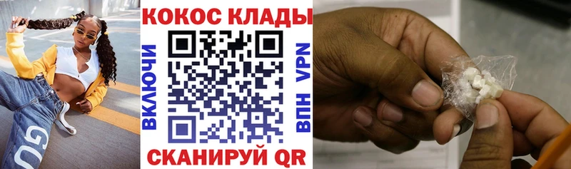 Купить где  Екатеринбург  КОКАИН 99% 