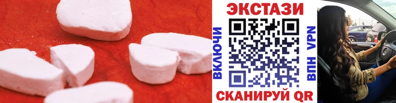 Купить  Екатеринбург  ЭКСТАЗИ диски 