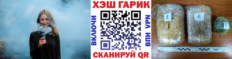 Купить где  Екатеринбург  Гашиш Ice-O-Lator 