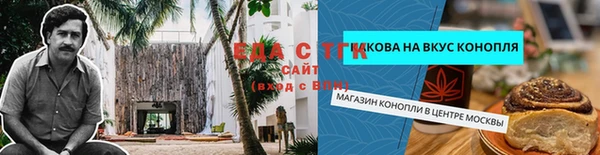 марихуана Куйбышев