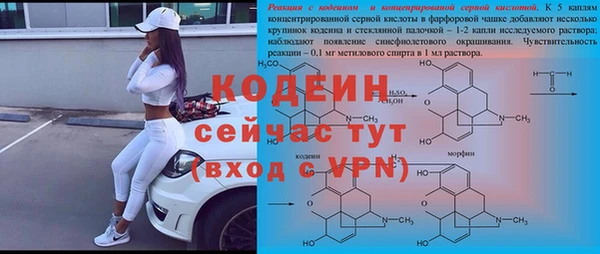 бошки Кукмор