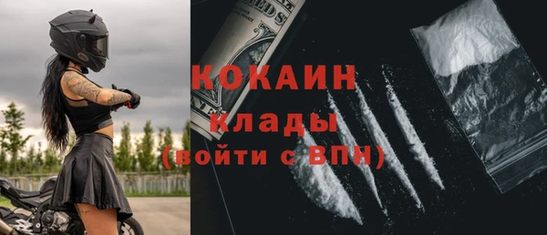 бошки Кукмор