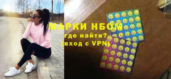 марихуана Куйбышев