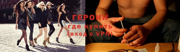 марихуана Куйбышев