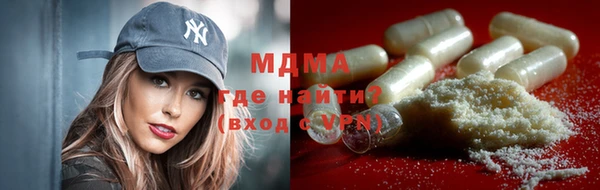 марихуана Куйбышев