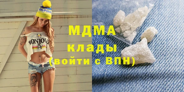 марихуана Куйбышев