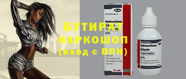 амф Кулебаки