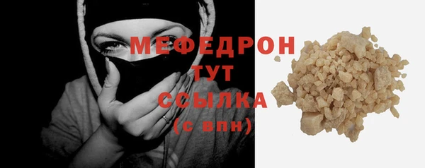 марихуана Куйбышев