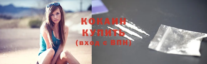 бошки Кукмор