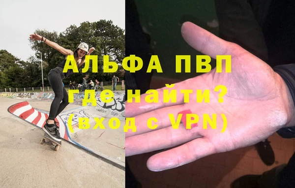 бошки Кукмор