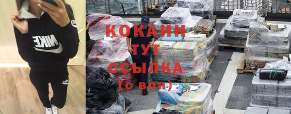 бошки Кукмор