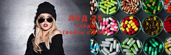 марихуана Куйбышев