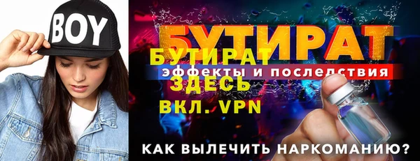 марихуана Куйбышев