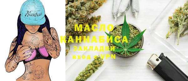 марихуана Куйбышев