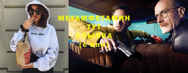 бошки Кукмор