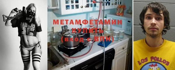 марихуана Куйбышев