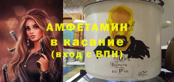 бошки Кукмор