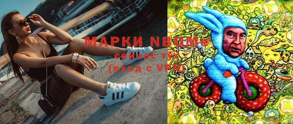марихуана Куйбышев