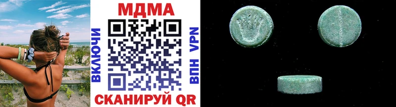 MDMA VHQ  Купить где  Екатеринбург 