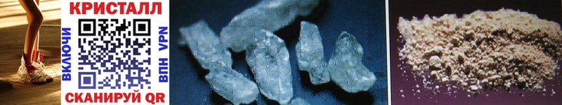 Метамфетамин Methamphetamine  Купить  Екатеринбург 