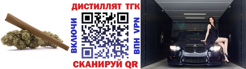 Купить где  Екатеринбург  Дистиллят ТГК гашишное масло 