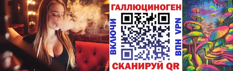 Галлюциногенные грибы прущие грибы  Купить где  Екатеринбург 